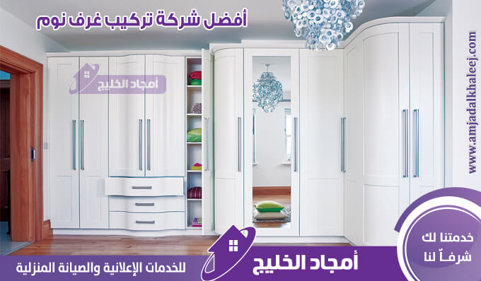 الخزائن الاحترافية المدينة المنورة الخزائن الاحترافية المدينة المنورة