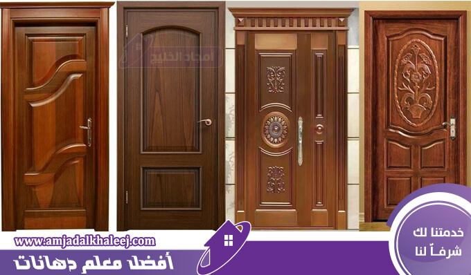 معلم دهان ابواب خشب بجدة | دهان ابواب حديد وصباغ سنديان