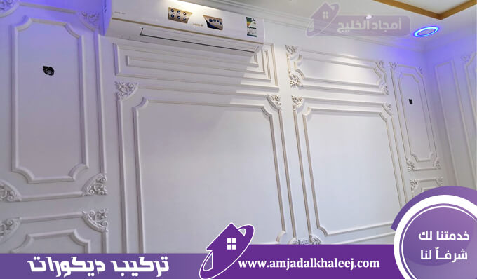 معلم تركيب ديكور الفوم والجبس بجدة للإيجار 00201147700847 أفضل أشكال معلم تركيب ديكور الفوم والجبس بجدة للإيجار 00201147700847 أفضل أشكال