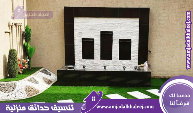 تصميم شلالات بالخبر يتم على يد افضل معلم تصميم شلالات بالخبر وعمل نوافير وتركيب عشب صناعي