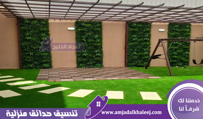 تركيب عشب صناعي بالقطيف وافضل عماله لتوريد نجيله صناعية بجودة عالية واسعار تنافسية