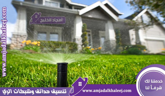 شركة تركيب شبكات الري بجدة لانشاء وتمديد وصيانة شبكات الري بكل أنظمة ري الحدائق في جده