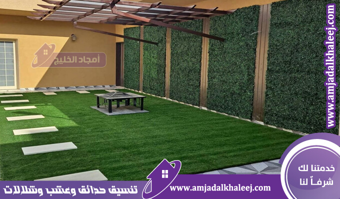 شركة تنسيق حدائق بالجبيل والجبيل الصناعية وتركيب أفضل انواع العشب الصناعي والشلالات والنوافير