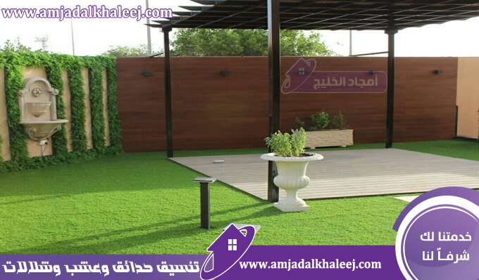 شركة تنسيق حدائق بالخبر | تصميم حدائق منزلية وتركيب عشب وشلالات