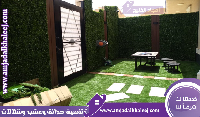 شركة تنسيق حدائق بالخبر يوفر منسق حدائق بالخبر وتركيب عشب صناعي وتصميم شلالات ونوافير