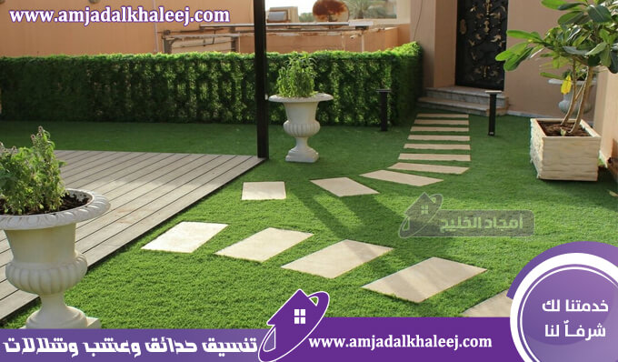 شركة تنسيق حدائق بالخبر يوفر منسق حدائق بالخبر وتركيب عشب صناعي وتصميم شلالات ونوافير