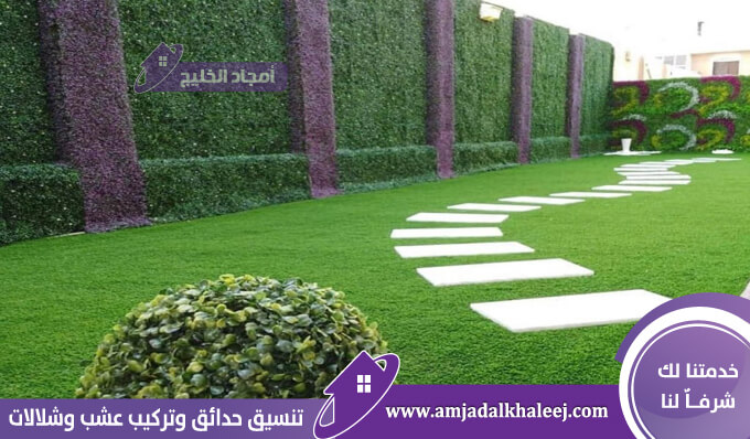 شركة تنسيق حدائق بالقطيف وعمل نوافير وتركيب عشب صناعي وتصميم شلالات وتكريب نخيل القطيف