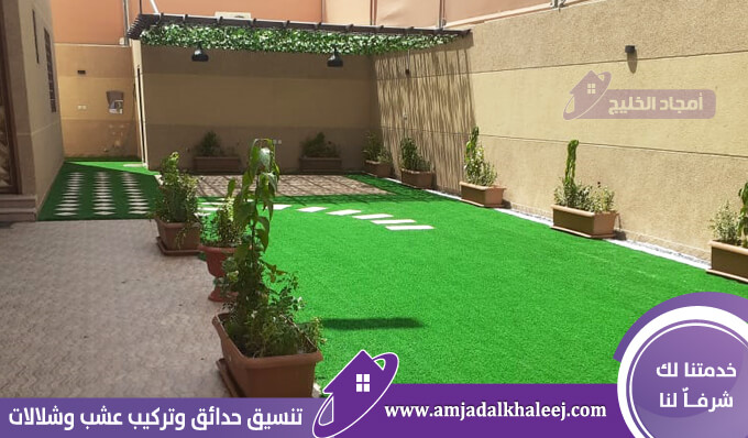 شركة تنسيق حدائق بالقطيف | تركيب عشب وشلالات بأسعار تنافسية
