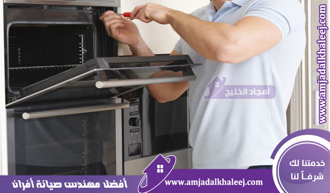 مهندس تصليح بوتاجاز المدينة المنورة | وصيانة جليم غاز