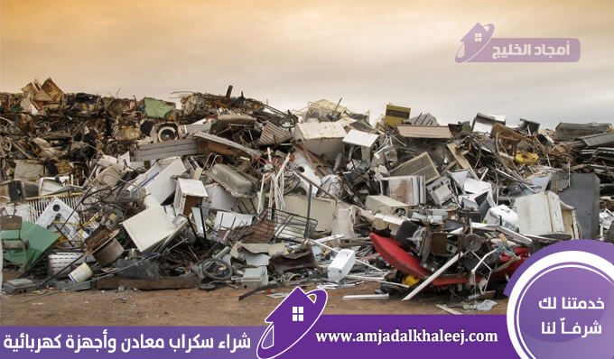 شراء سكراب الخبر 0510076237 بأعلى سعر للمكيفات والمعادن وعرض 25%