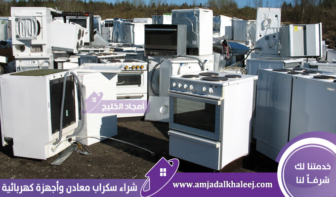 شراء سكراب الدمام من كل المعادن بأسعار السكراب اليوم مع مزايا وتسهيلات كبيرة