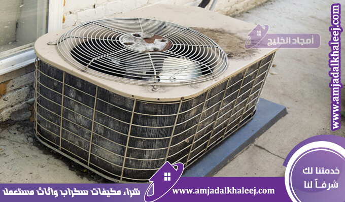 شراء مكيفات سكراب الدمام والمنطقة الشرقية