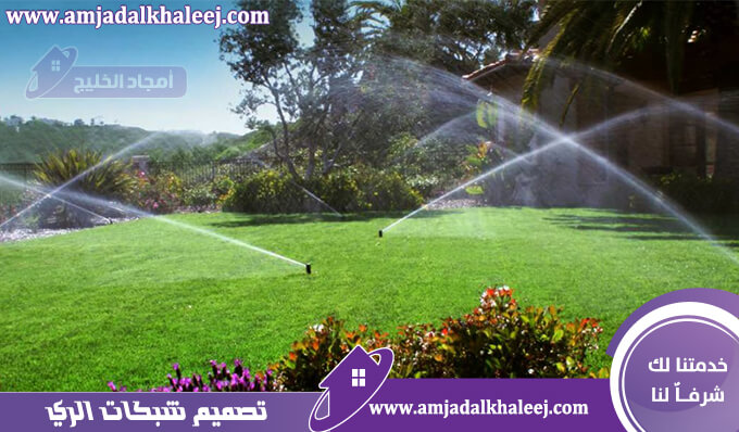 تصميم شبكات الري بالمدينة المنورة | صيانة شبكة الري بالرش بخدمة 24/7 ساعة