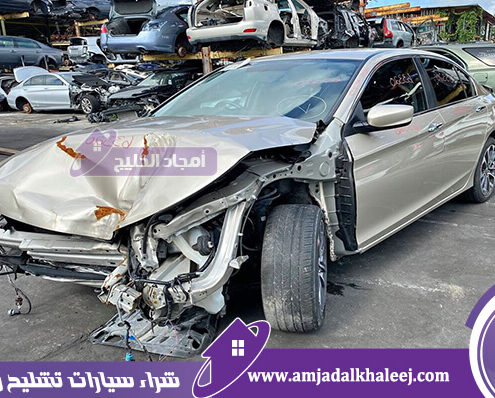 شراء سيارات تشليح الدمام خدمة تتم على نخبة من أفضل العاملين في شراء السيارات المصدومة الدمام