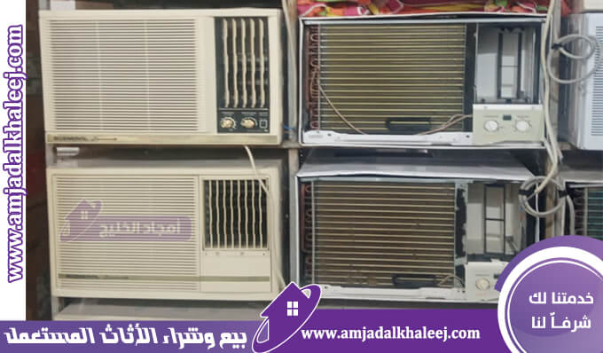 شراء مكيفات مستعملة شرق الرياض | أعلي سعر شراء وخدمة 24/7 ساعة