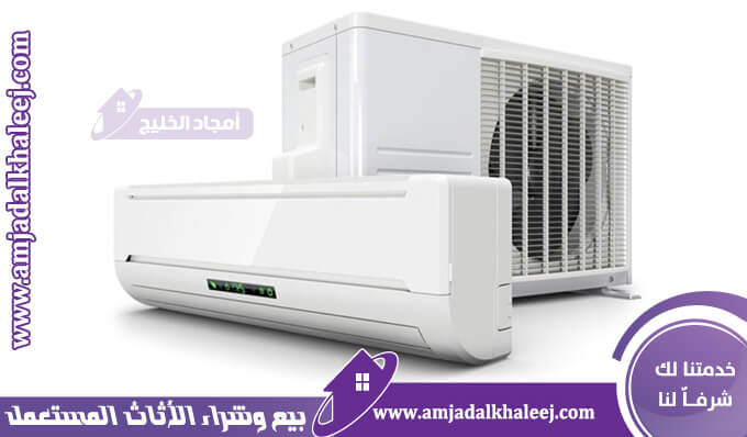 شراء مكيفات مستعملة شرق الرياض بأعلي سعر لشراء مكيفات مستعملة بالرياض سبليت شباك