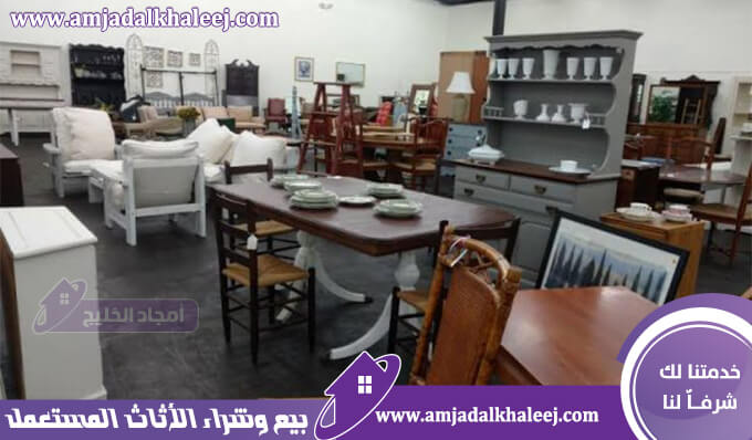 شراء اثاث مستعمل بالجبيل وشراء مكيفات خربانة الجبيل بأسعار تضاهي محلات اثاث بالجبيل البلد