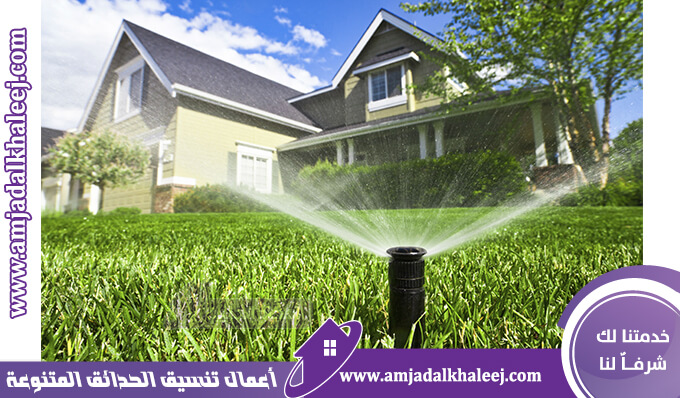 شركة تصميم شبكات الري بالدمام 0549215226 | حلول ذكية لترشيد استهلاك المياه