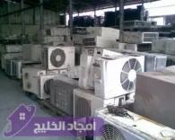 شراء سكراب الدمام بأعلى سعر 0510076237 | حديد ونحاس مع خدمة 24ساعة