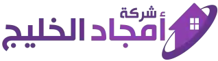 أمجاد الخليج